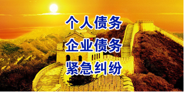 光坡镇要账公司