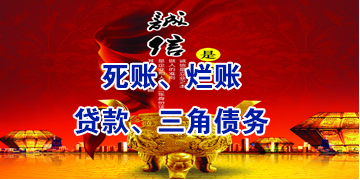 光坡镇要债公司