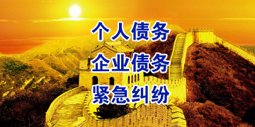 光坡镇追债公司