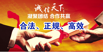 光坡镇讨账公司